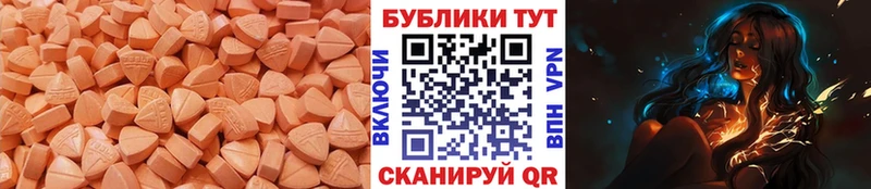 Купить Юрга Экстази DUBAI