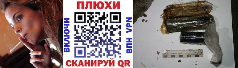 ГАШ ice o lator Юрга