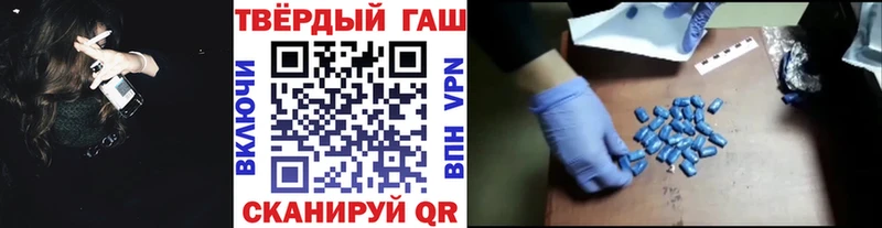 ГАШ гашик  Купить  Юрга 