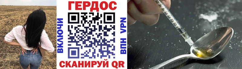 Купить где  Юрга  ГЕРОИН Heroin 