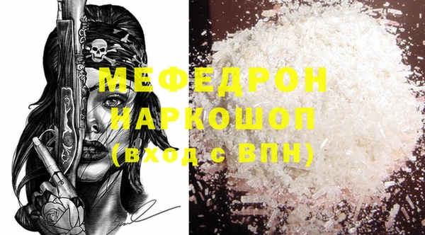 COCAINE Дмитров