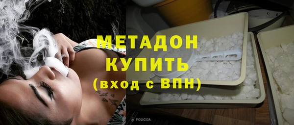 COCAINE Дмитров