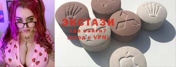 гашишное масло Дмитровск