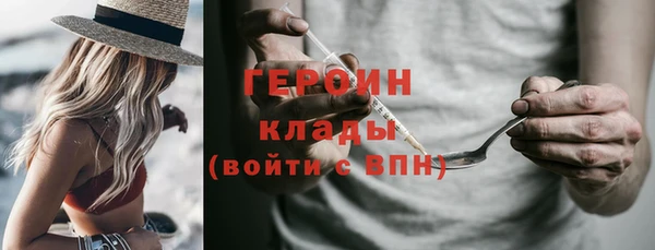 гашишное масло Дмитровск