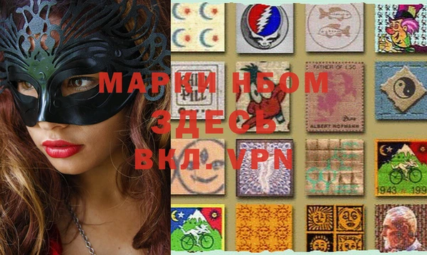 гашишное масло Дмитровск