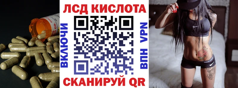 LSD-25 экстази ecstasy Купить Юрга