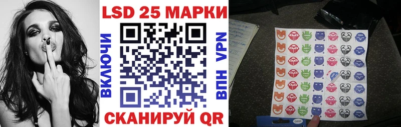Купить закладки  Юрга  Наркотические марки 1500мкг 